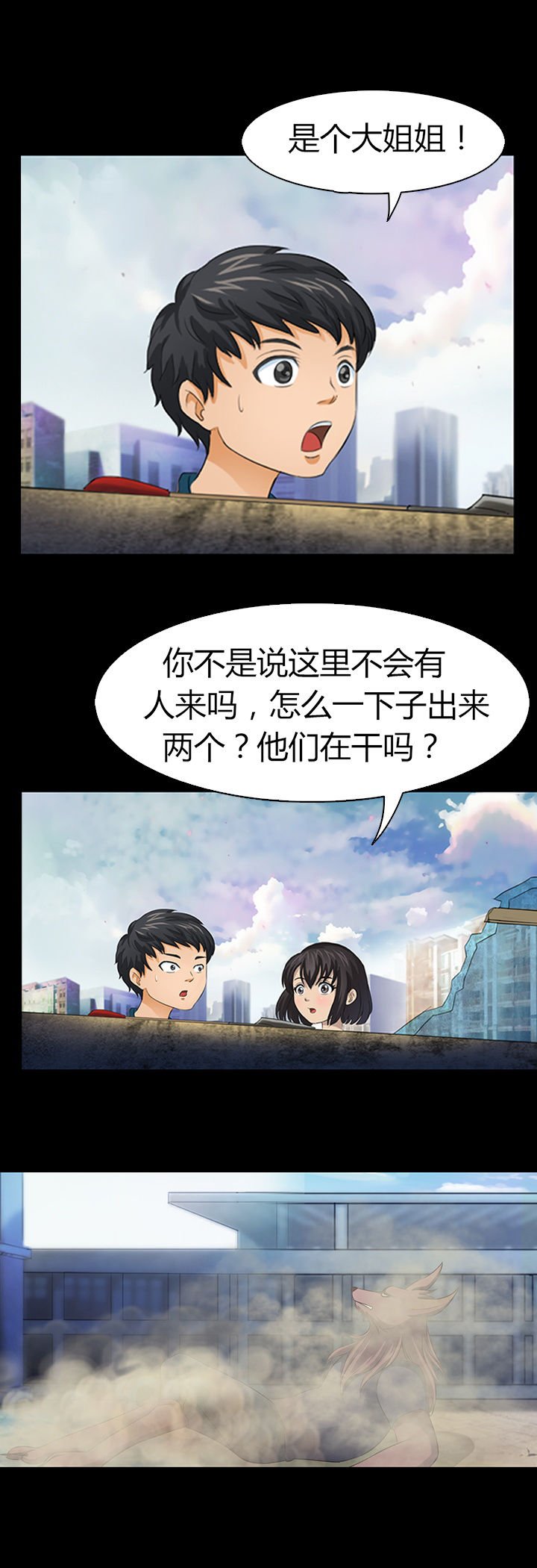 第19章：