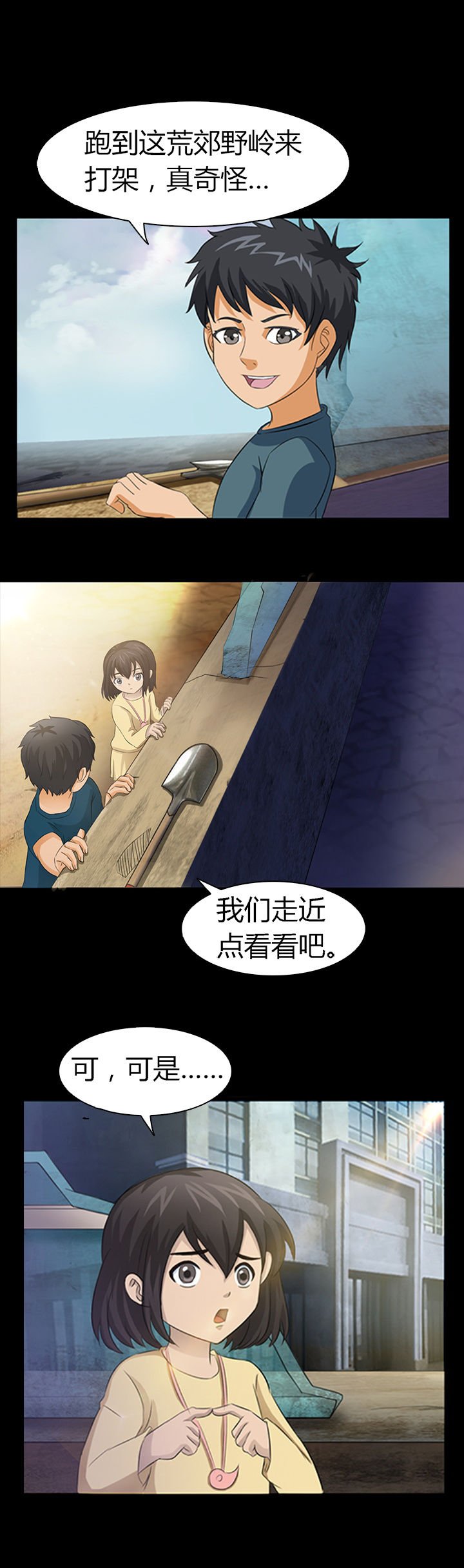 第19章：