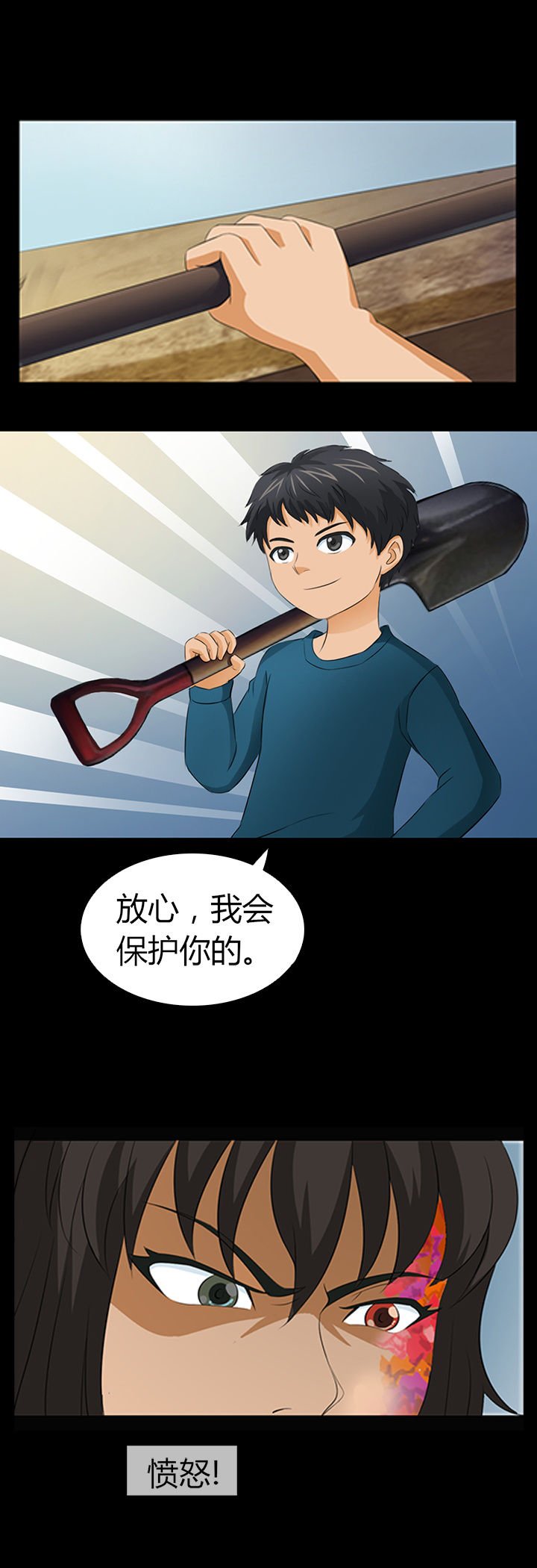 第19章：