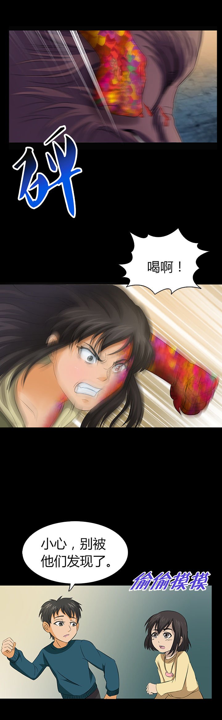 第19章：