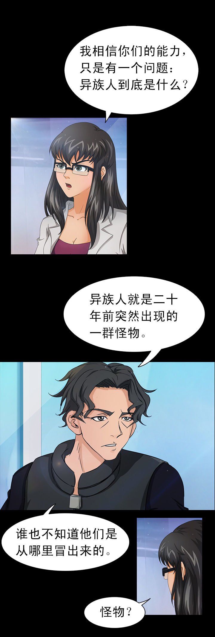 第2章：