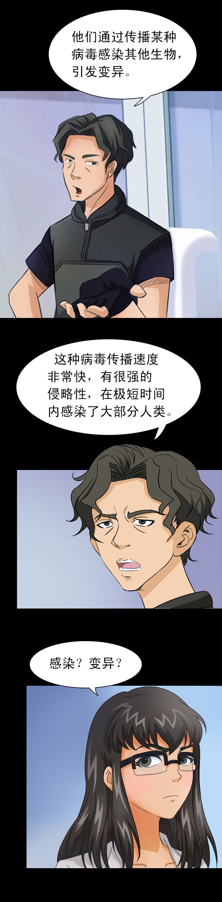 第2章：