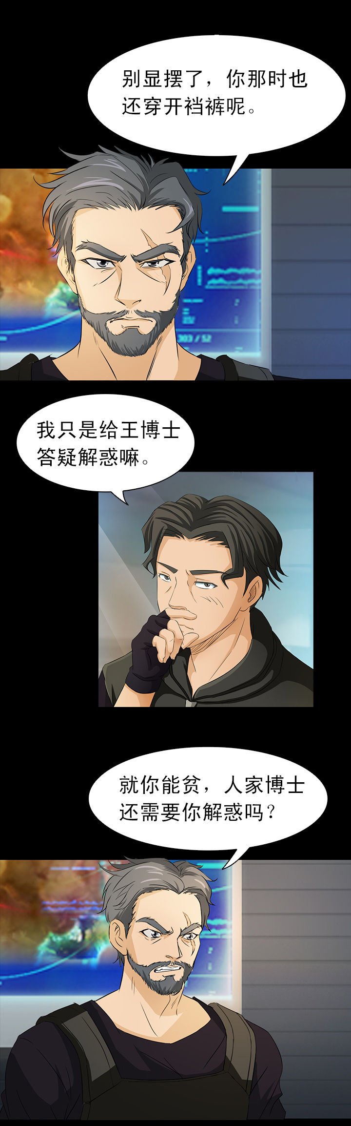 第2章：