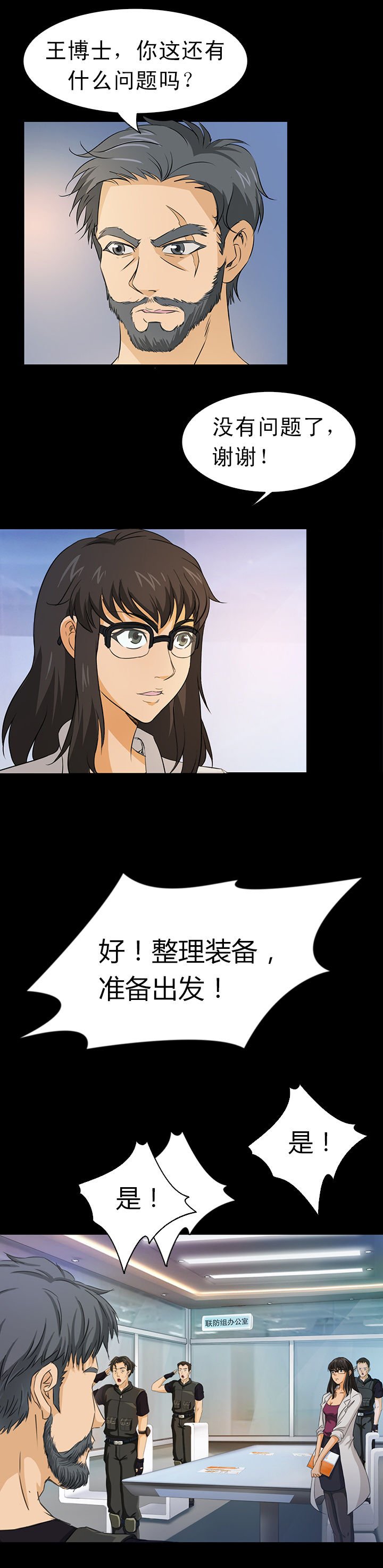 第2章：