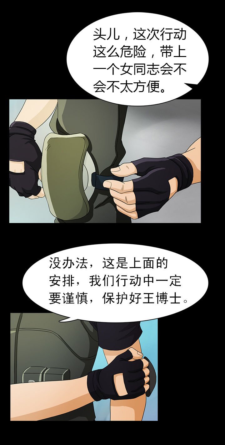 第2章：