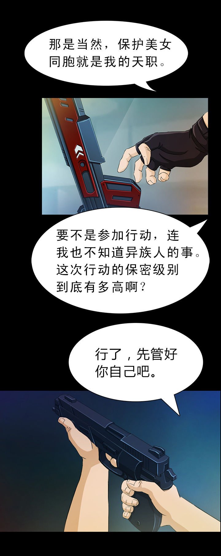 第2章：