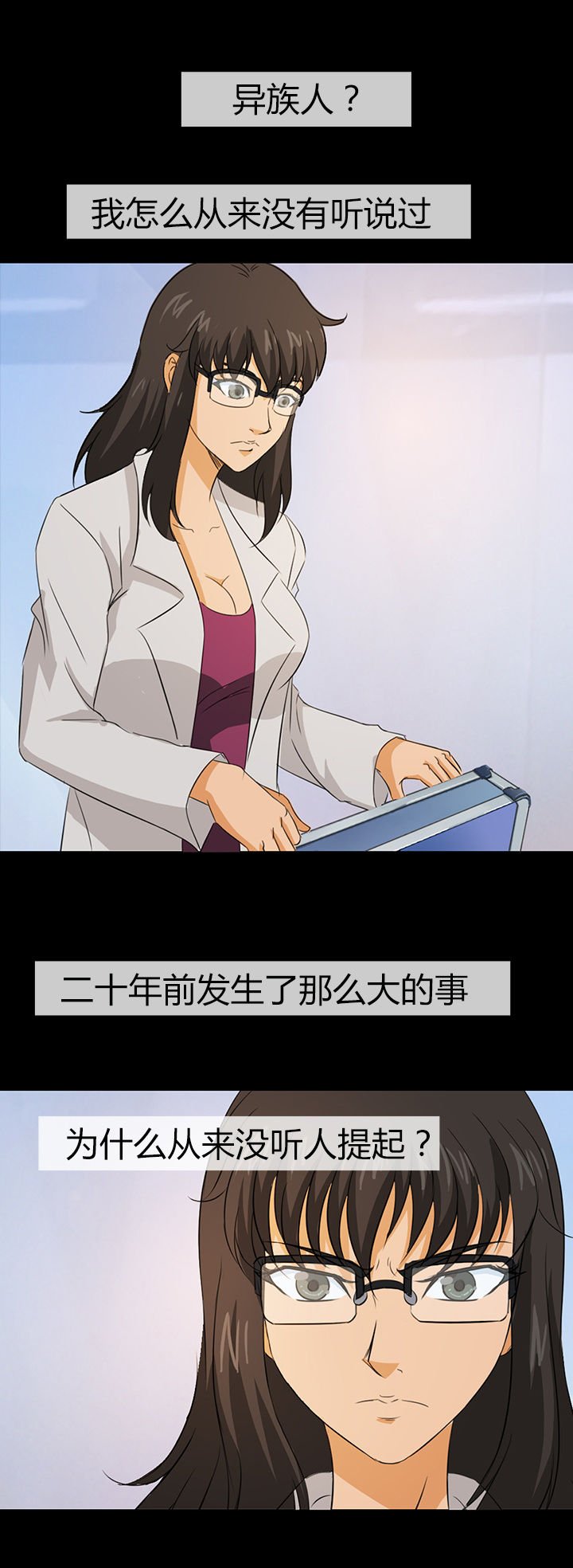 第2章：