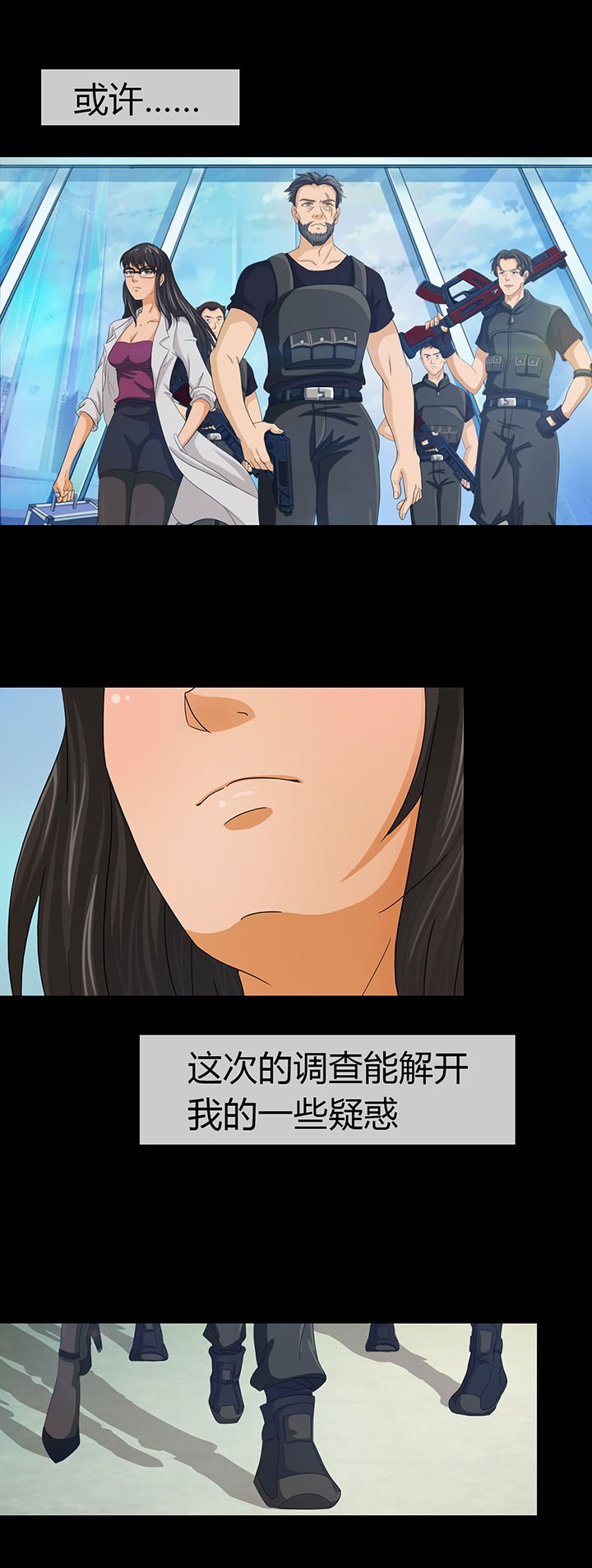 第2章：