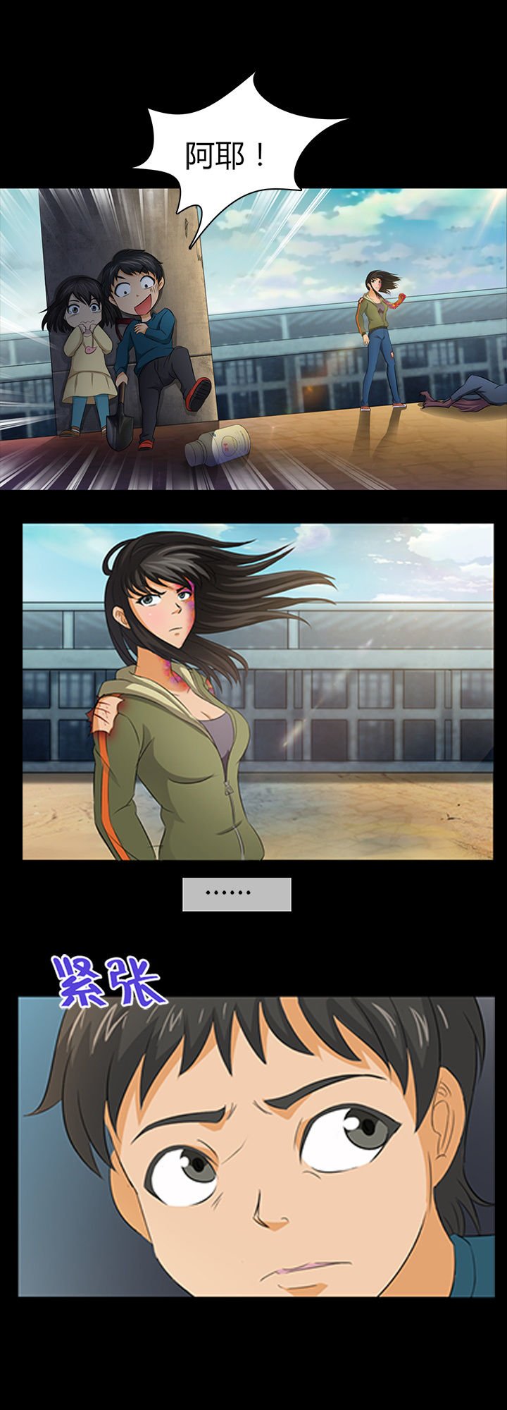 第20章：