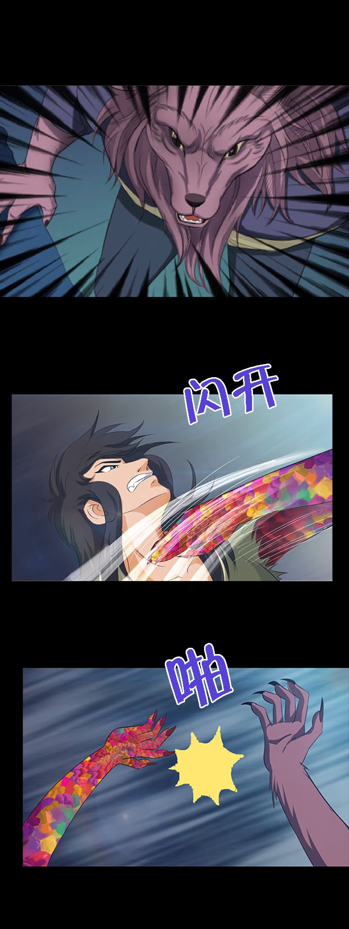 第20章：
