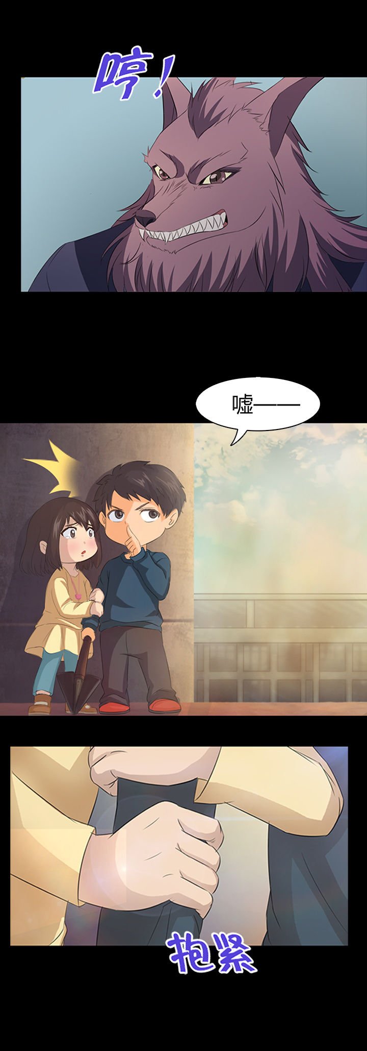 第20章：