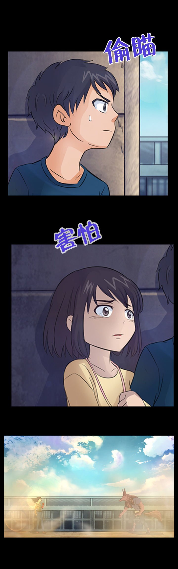 第20章：