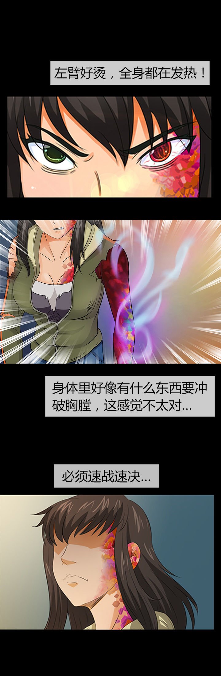 第20章：
