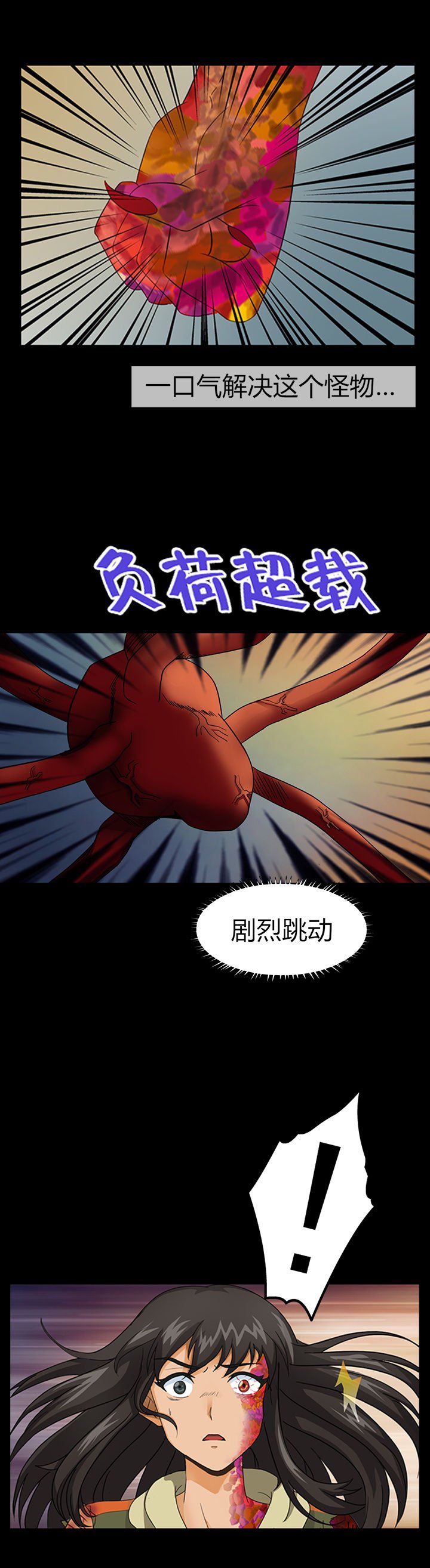 第20章：