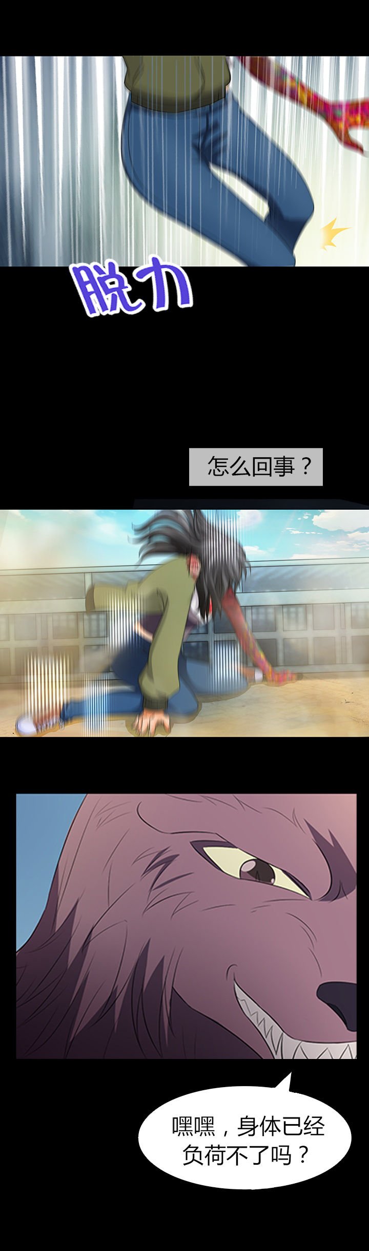 第20章：