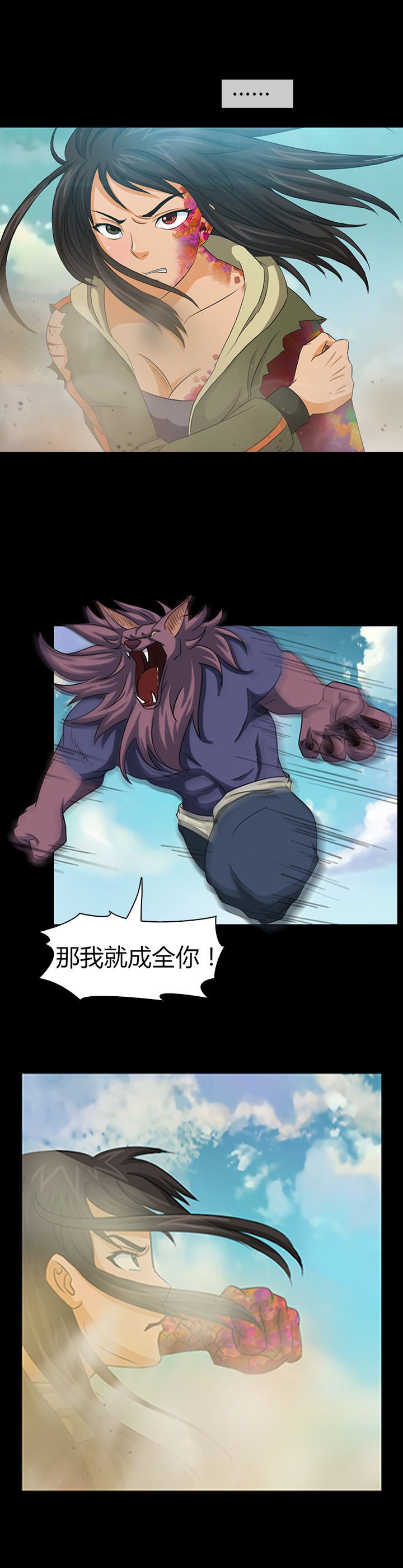 第20章：