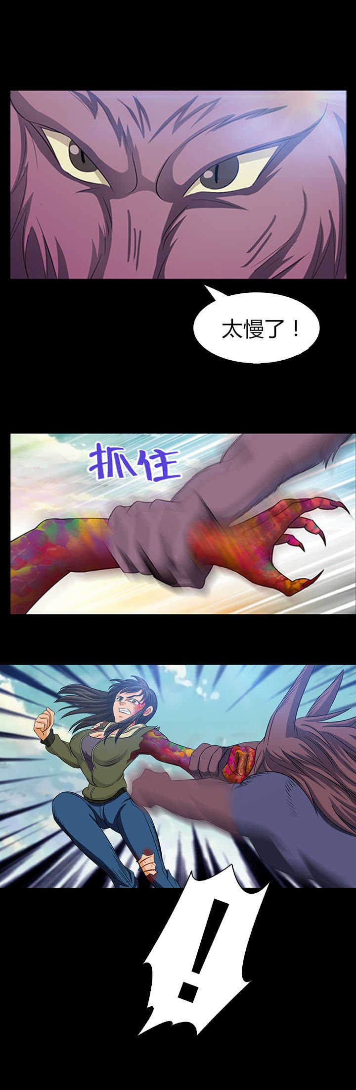 第20章：