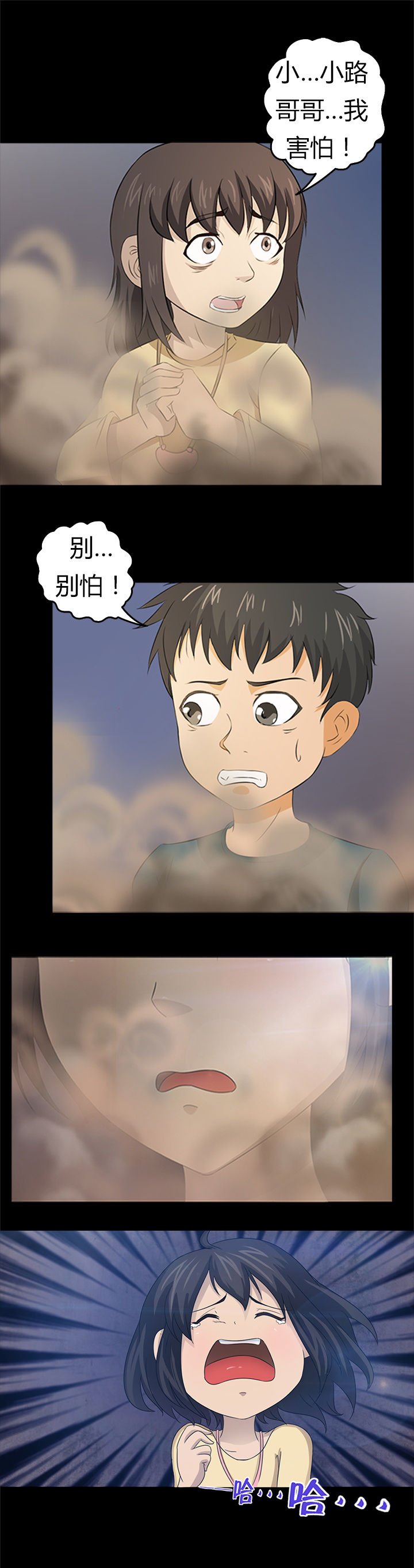 第21章：