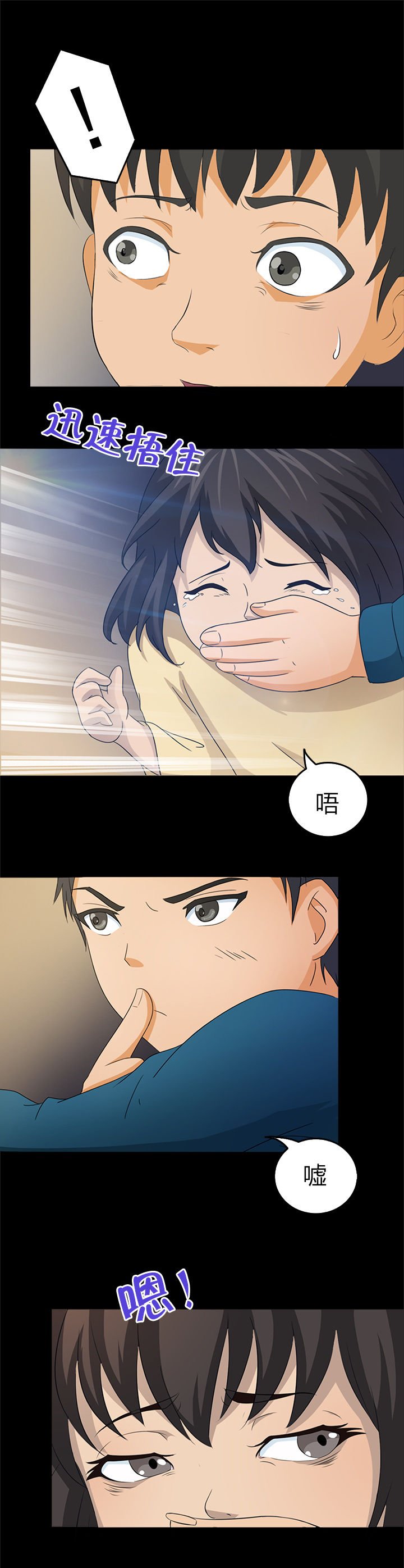 第21章：