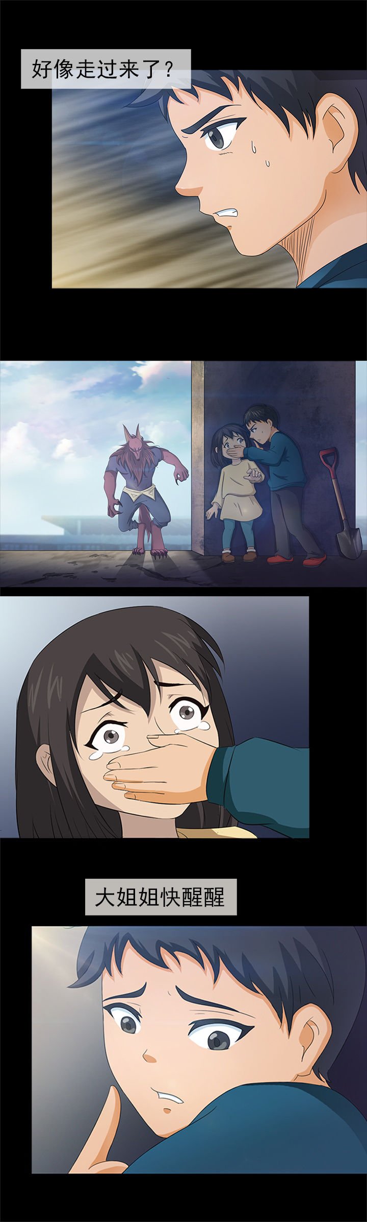 第21章：