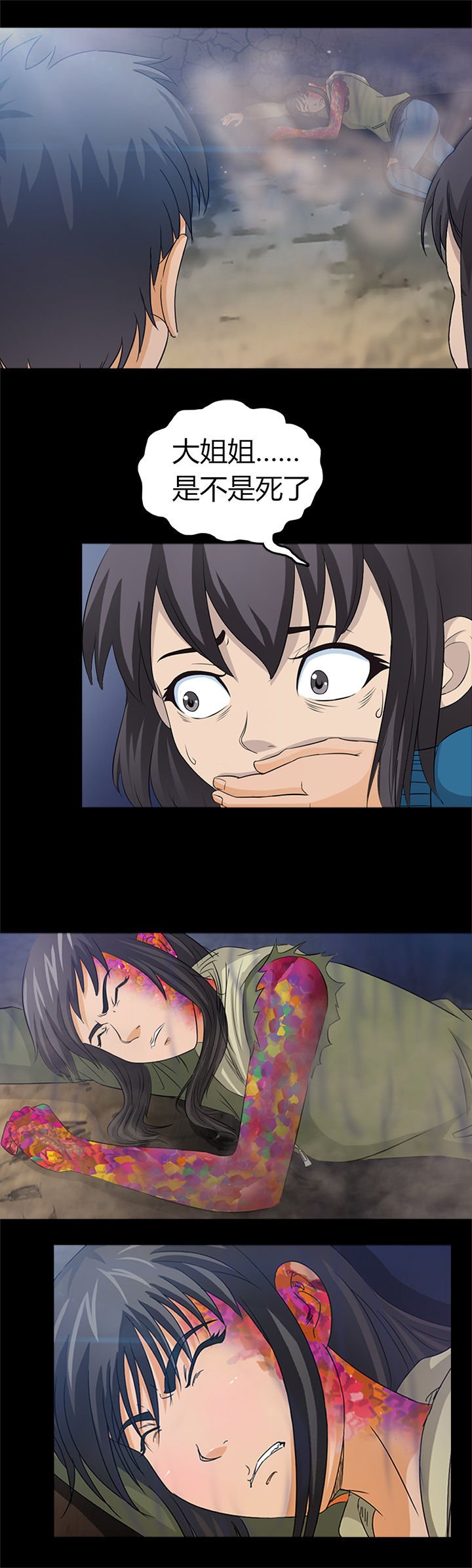 第21章：