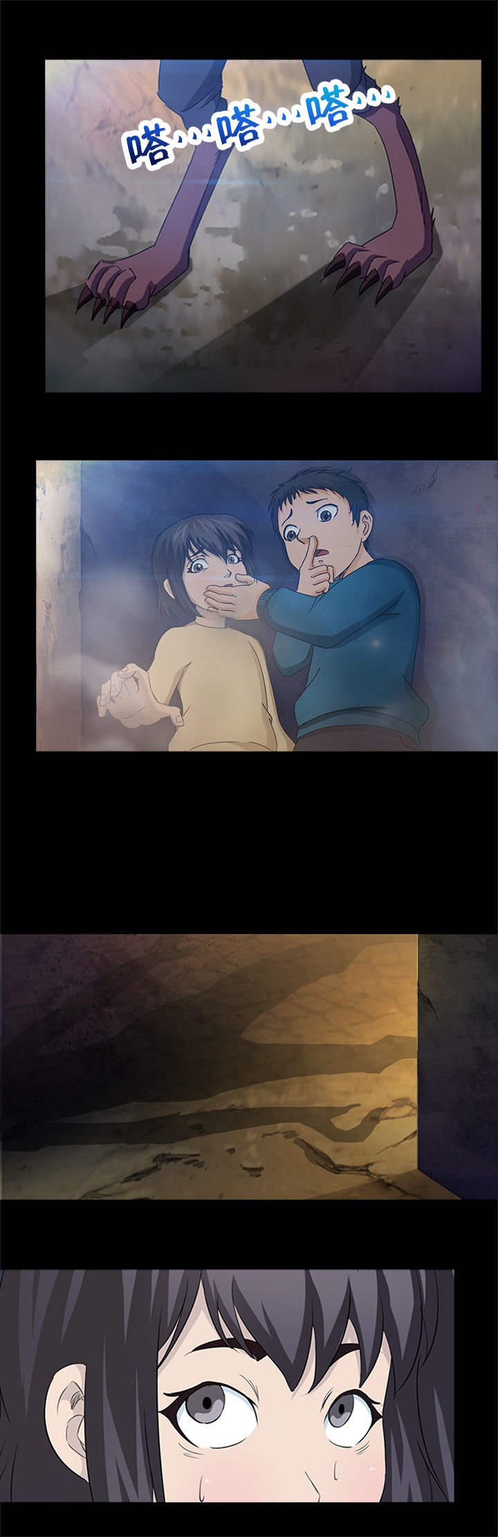 第21章：