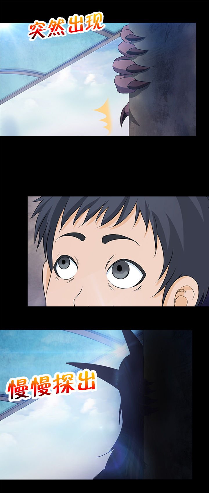 第21章：