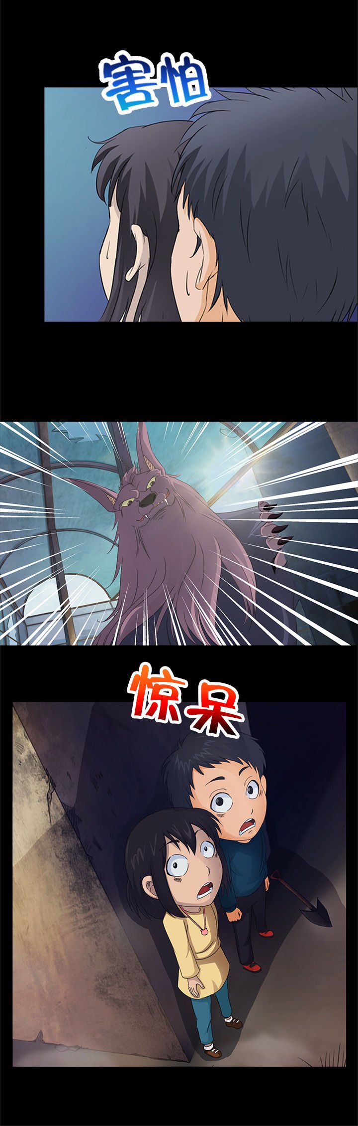 第21章：