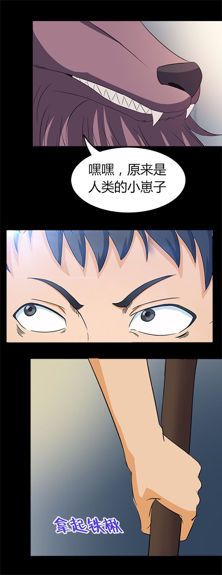 第21章：