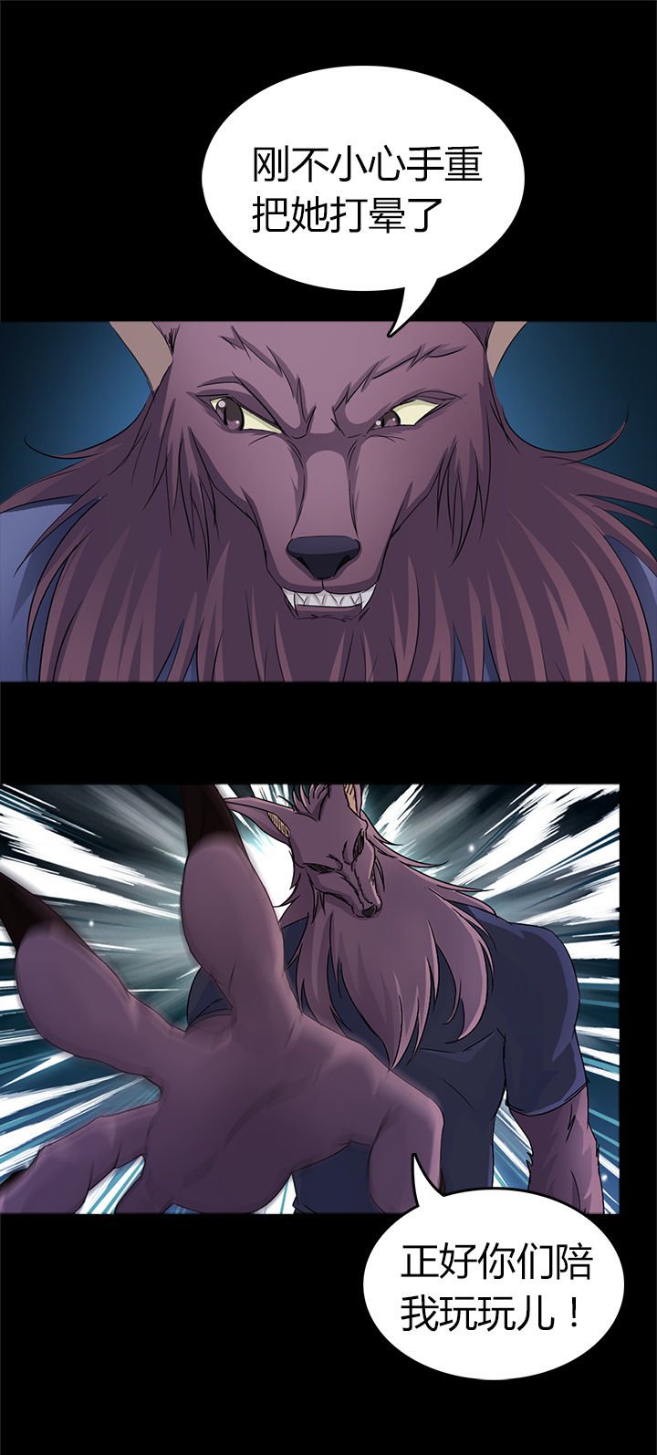 第21章：