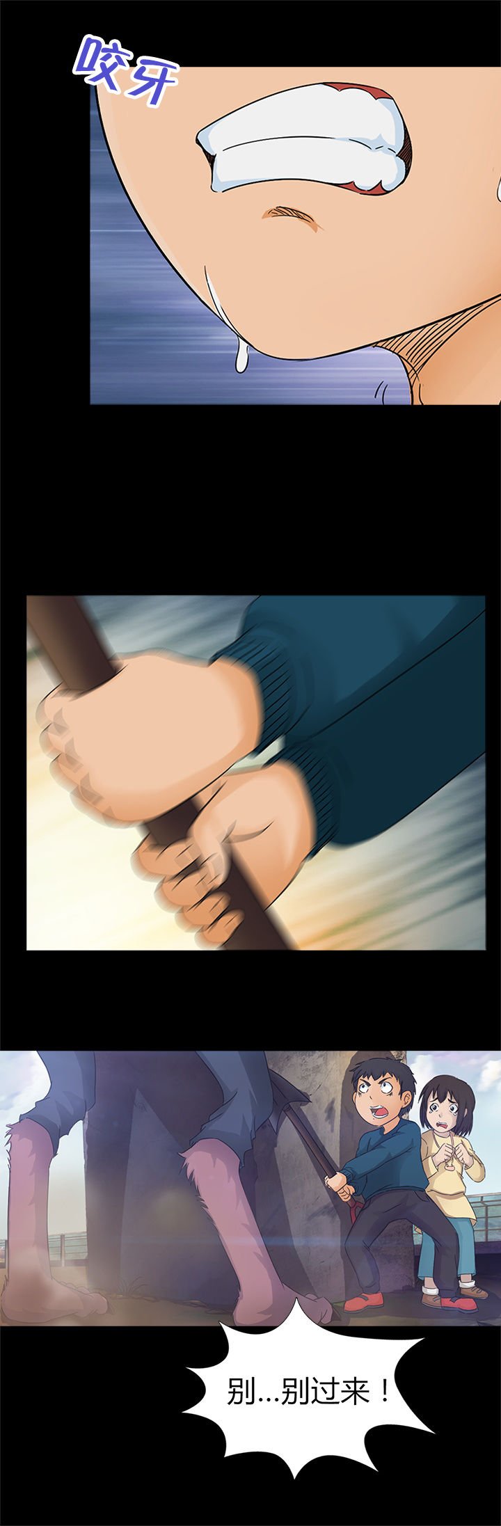 第21章：