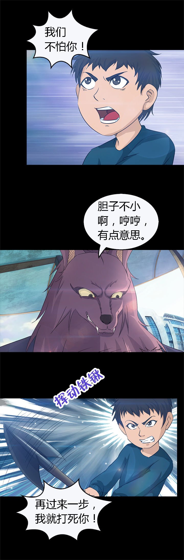 第22章：