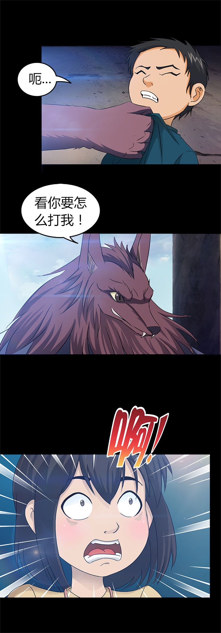 第22章：