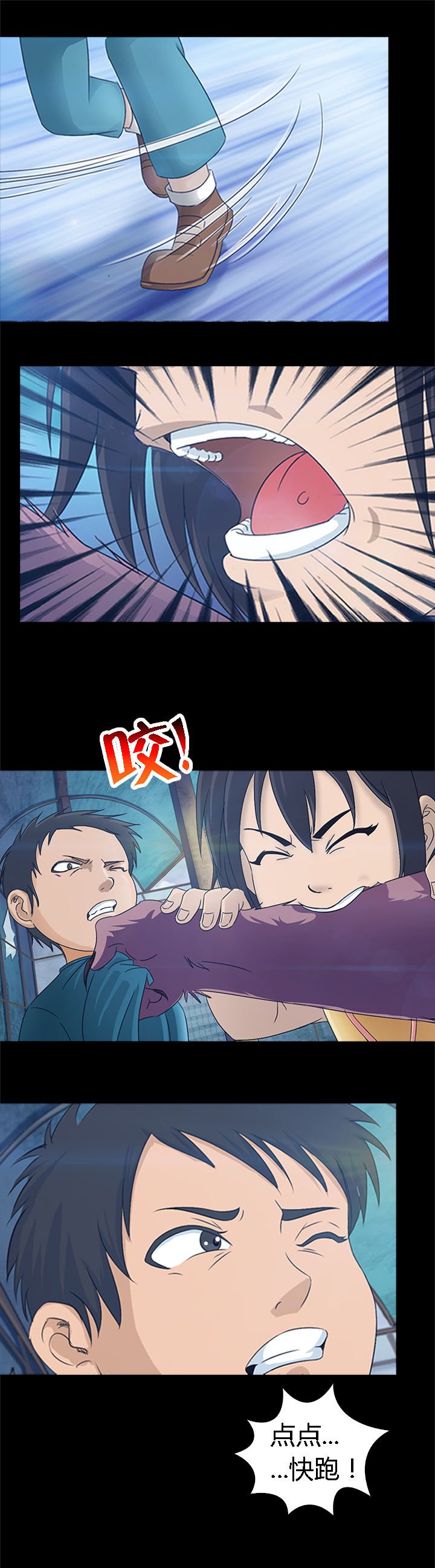 第22章：