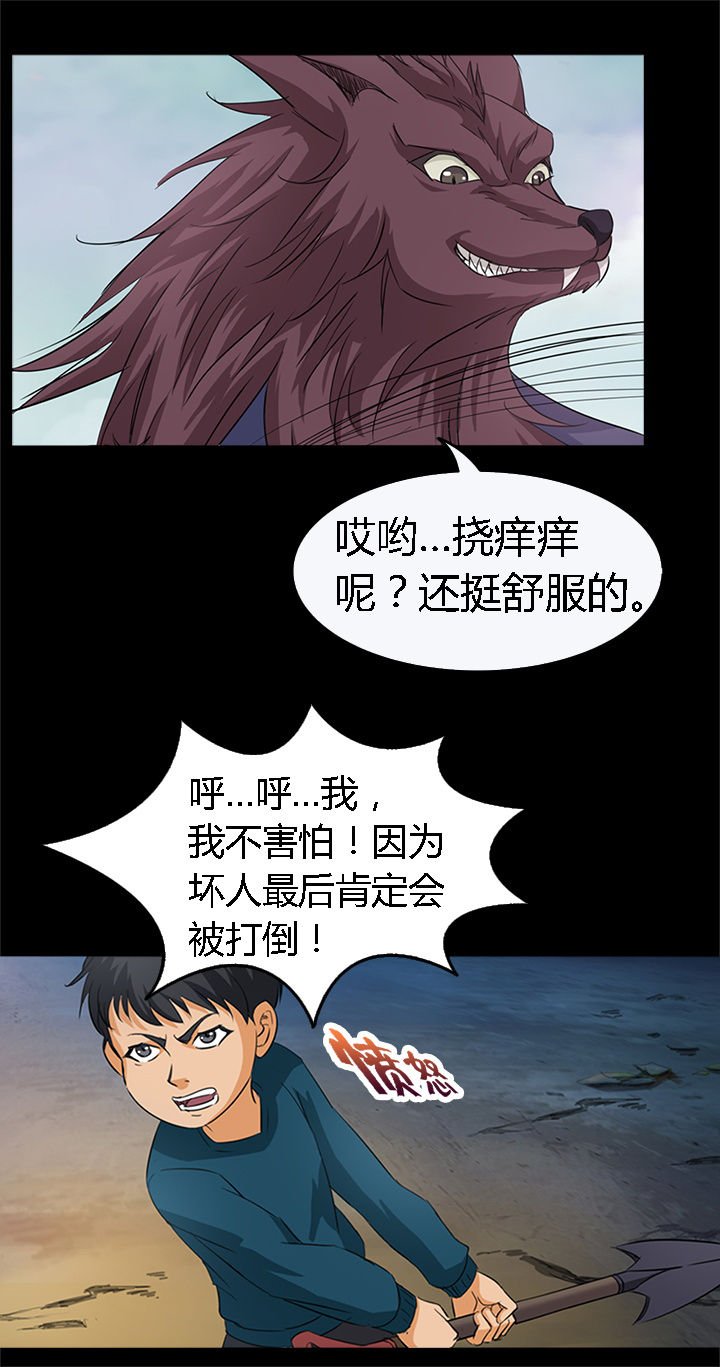 第22章：