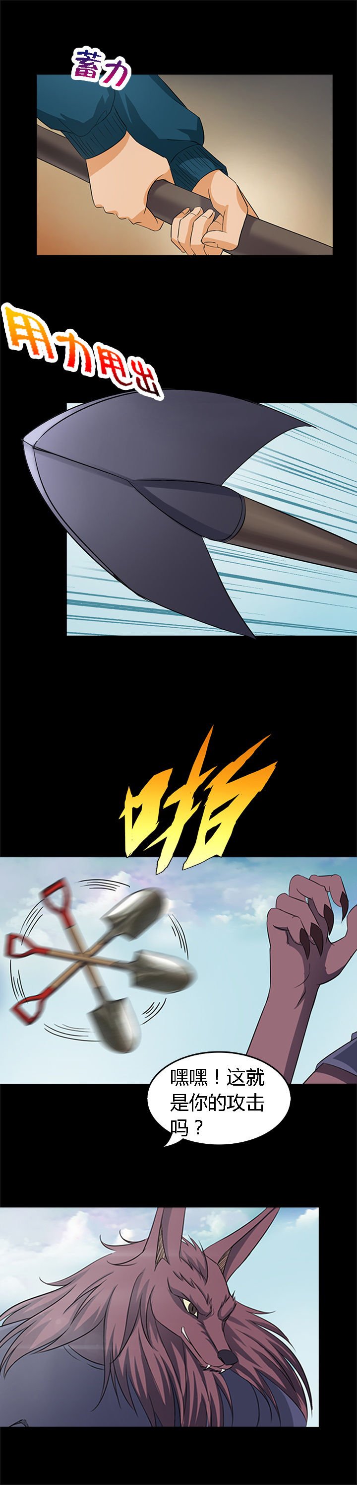 第22章：
