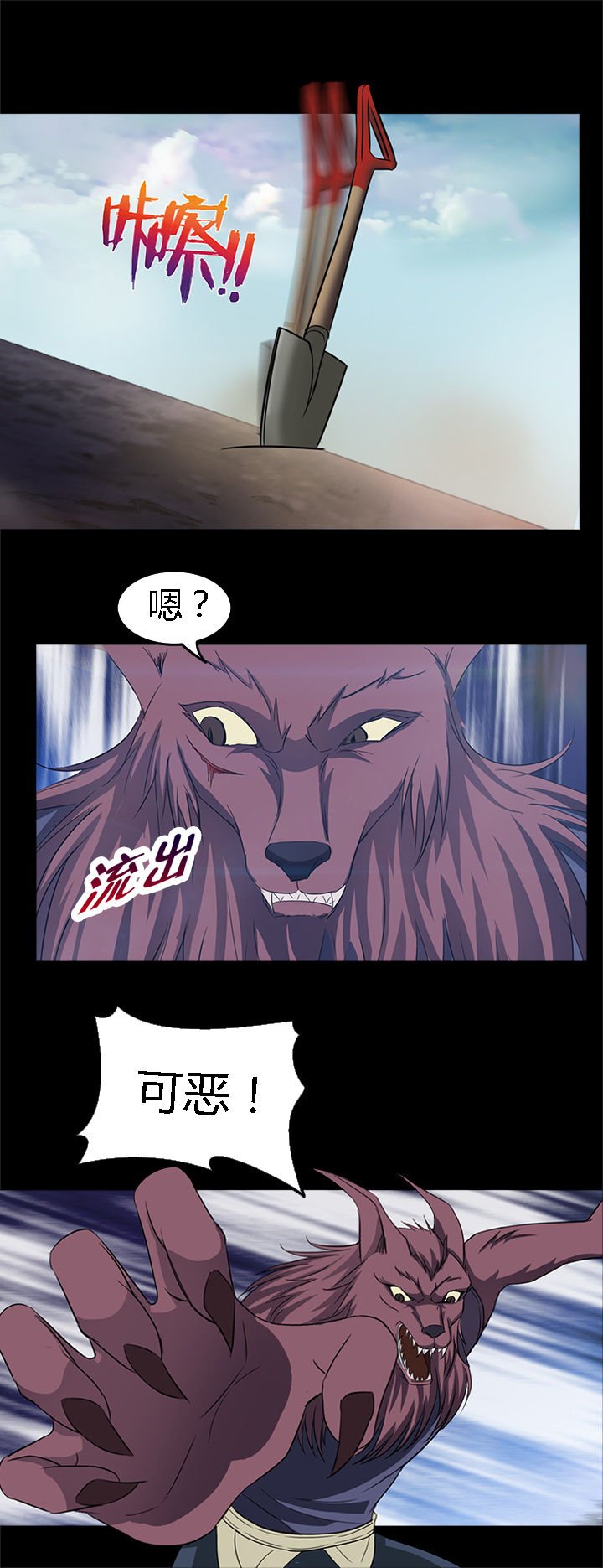 第22章：