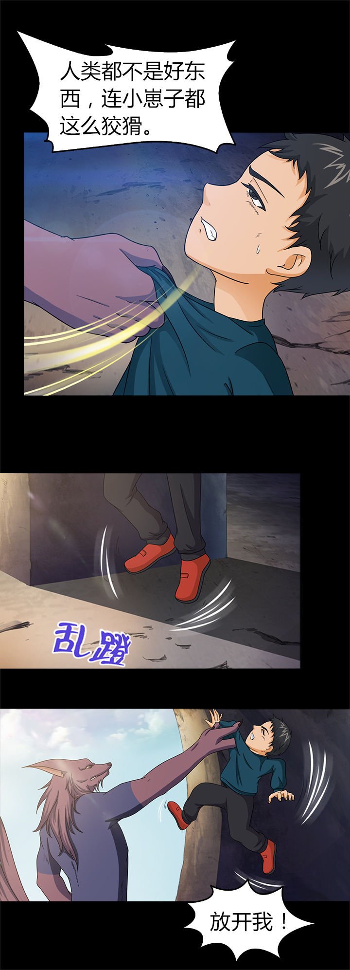 第22章：