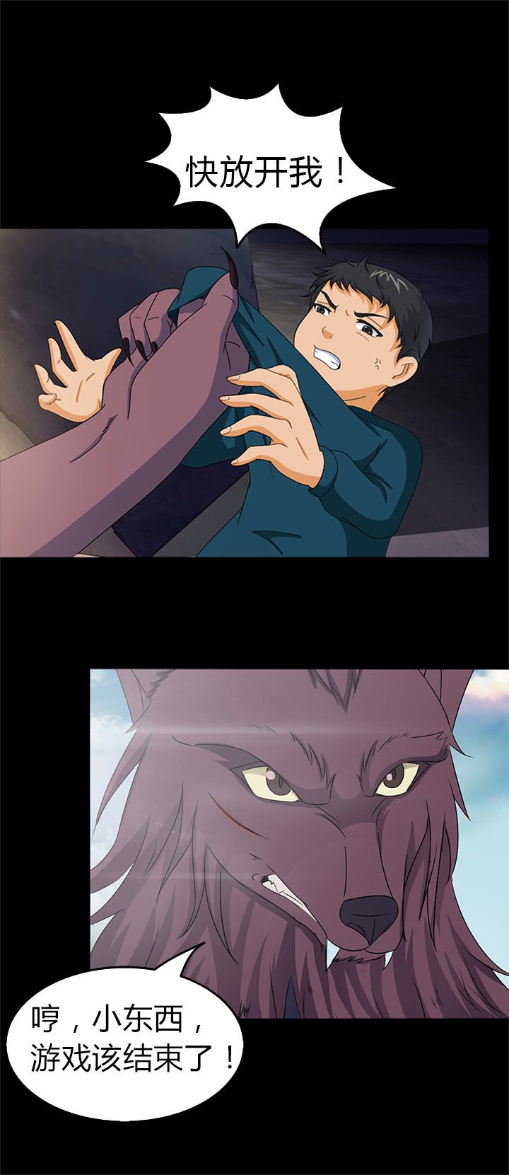 第22章：
