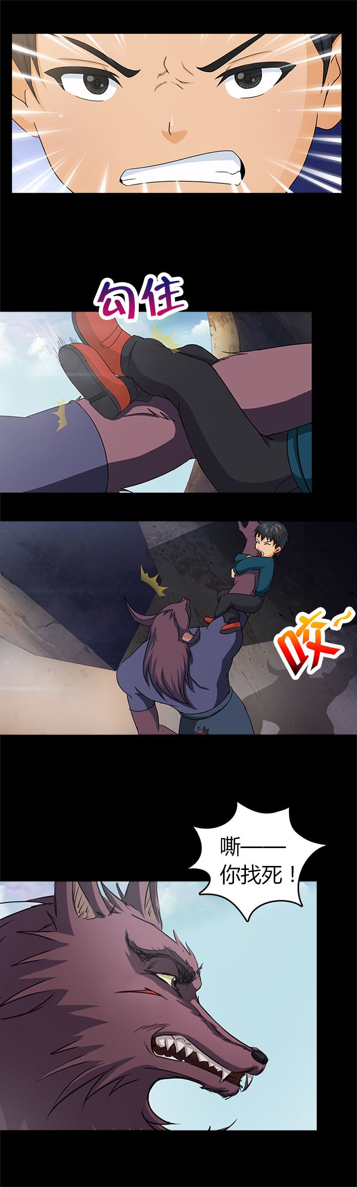第22章：