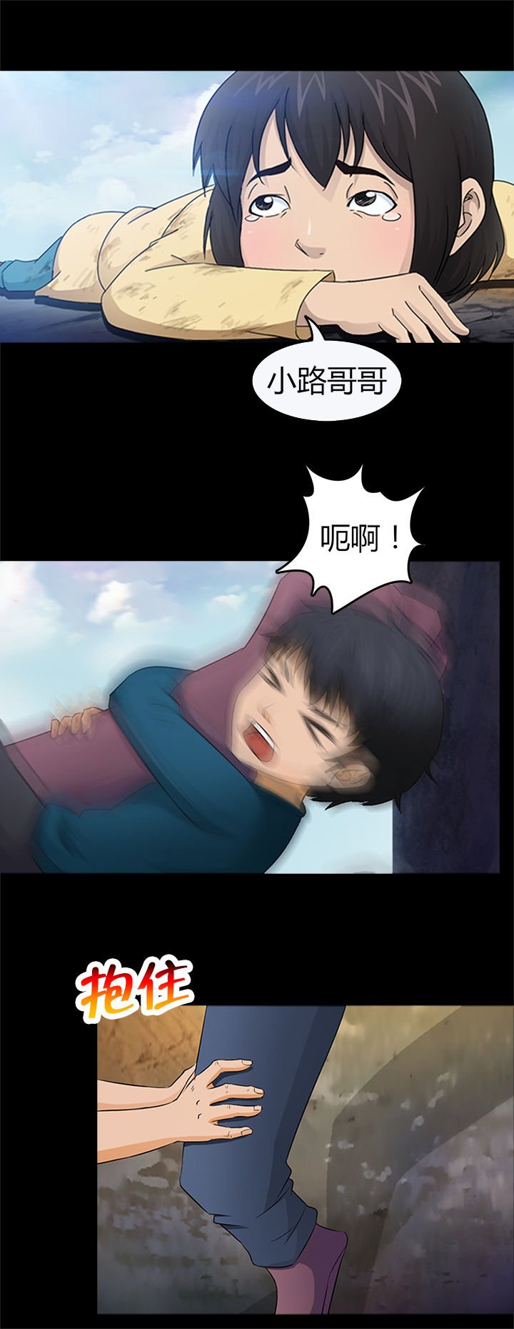 第22章：