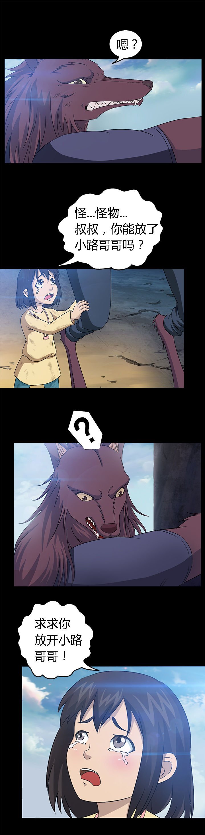 第22章：