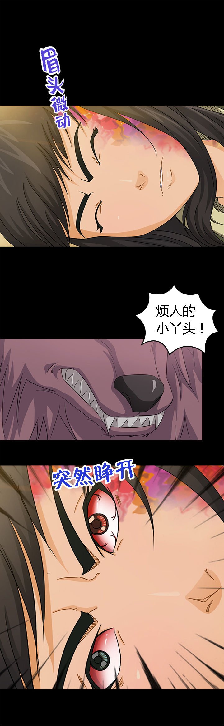 第22章：