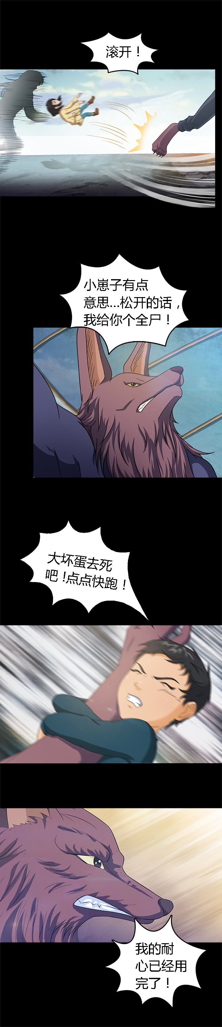 第22章：