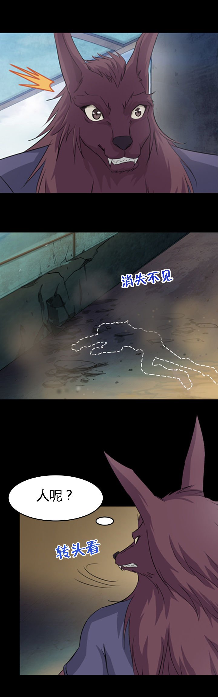 第23章：