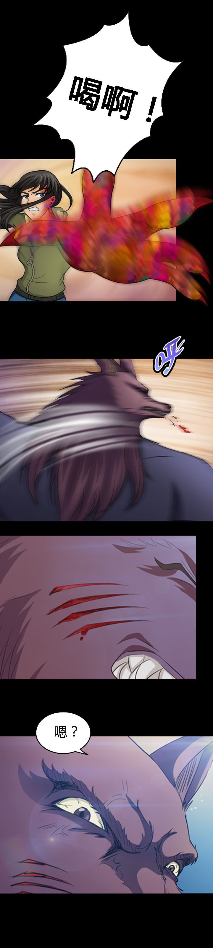 第23章：
