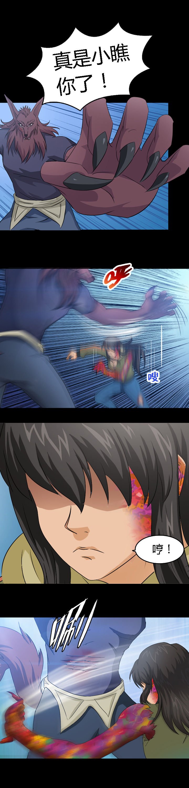 第23章：