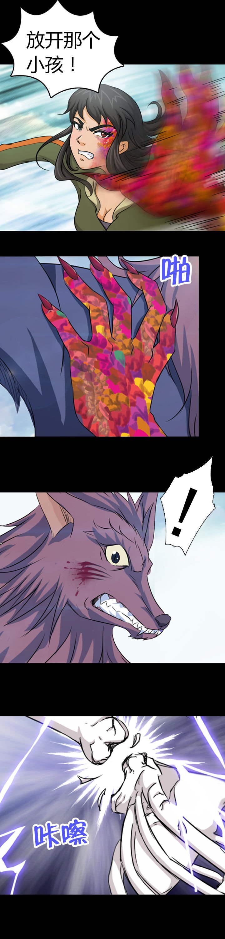 第23章：