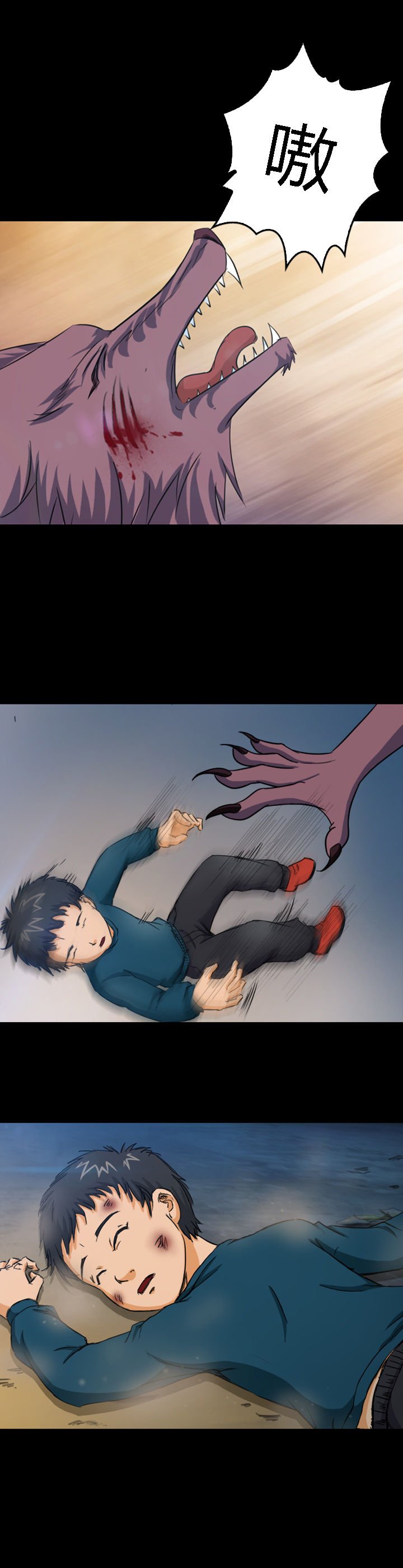 第23章：