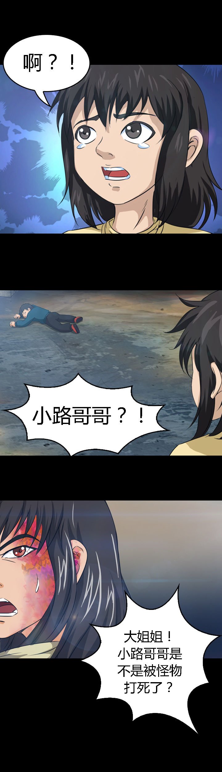 第23章：